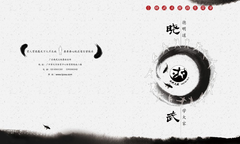 点击图片查看大图