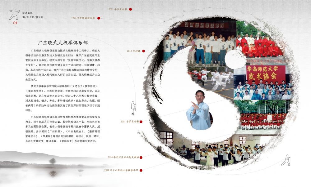 点击图片查看大图