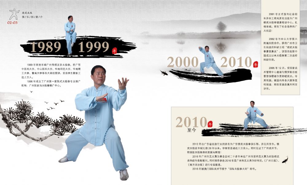 点击图片查看大图