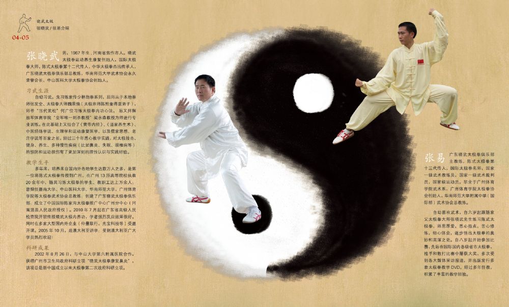 点击图片查看大图