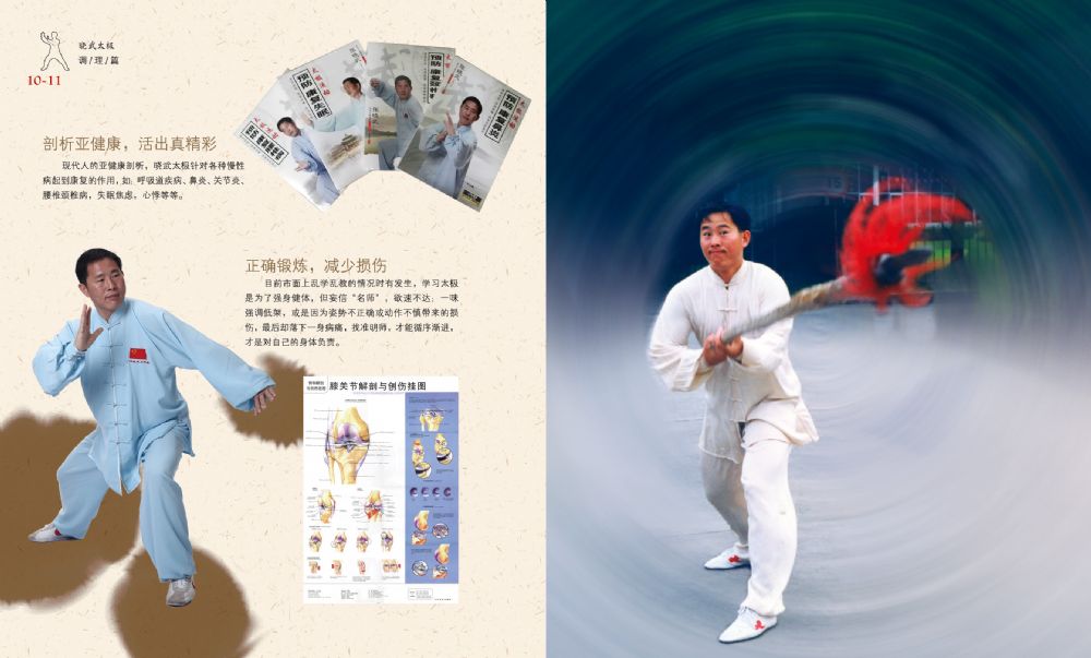 点击图片查看大图