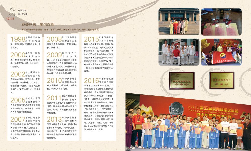 点击图片查看大图