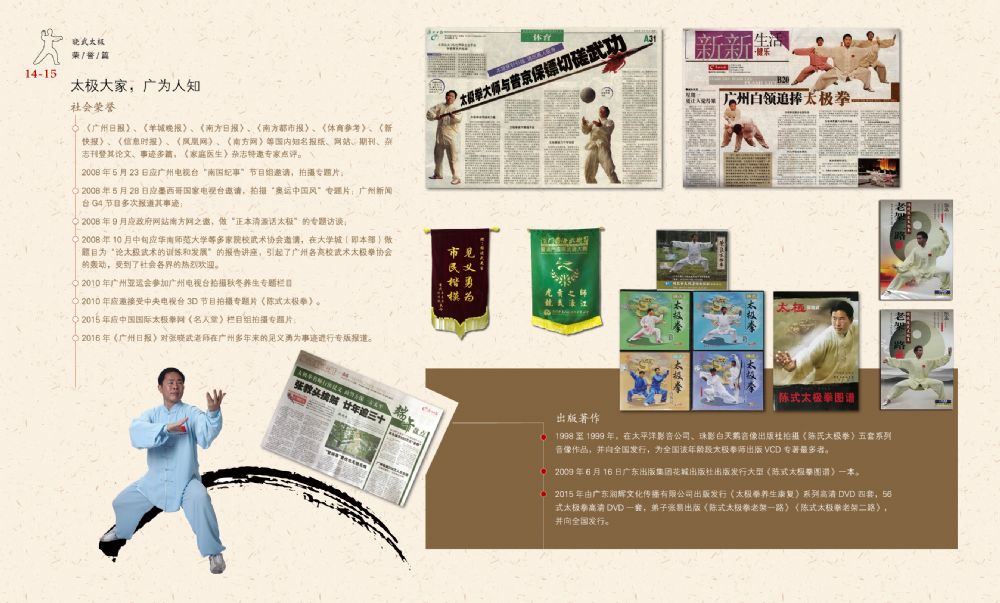 点击图片查看大图